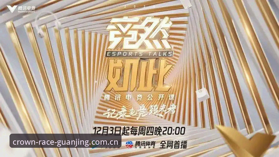 冠竞体育官网入口下载不了怎么办 揭秘冠竞体育官网入口下载失败背后的真相——资深用户教你破解安装困局