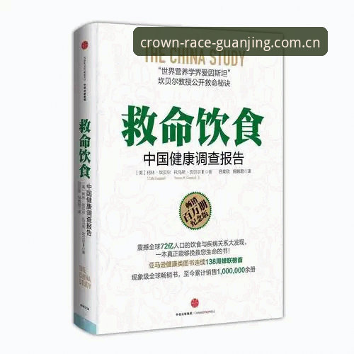 冠竞体育 冠竞体育官网实用指南:从下载到深度使用的完整攻略